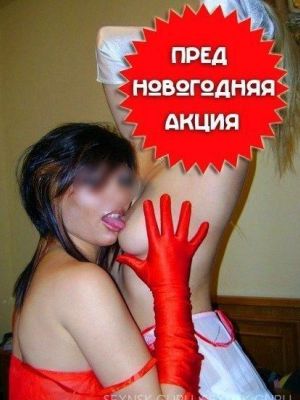 проститутка Лёд&Пламя, 26, Новосибирск