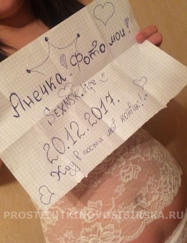 проститутка индивидуалка ТвОя КоШеЧкА :*, Новосибирск, +7 (993) 010-8266