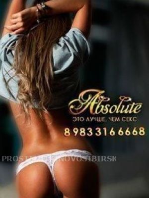 проститутка Салон массажа Absolute, 21, Новосибирск