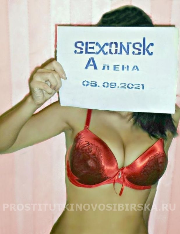 проститутка индивидуалка АЛЁНА ((БЕЗ ПОДРУГ, Новосибирск, +7 (913) 700-6302