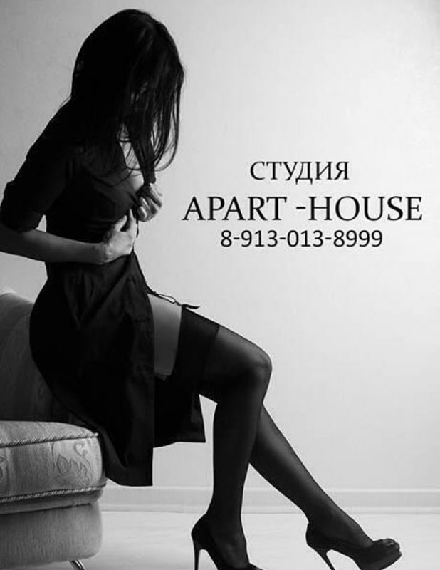  Apart-House, , +7 (913) ***-8999