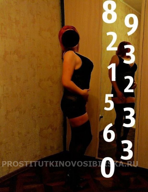 проститутка проститутка Олеся Сочный-Персик, Новосибирск, +7 (923) 125-3630