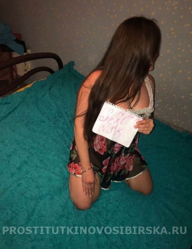 проститутка путана Карина новая, Новосибирск, +7 (963) ***-0001