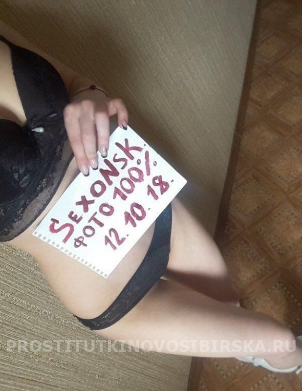 проститутка индивидуалка Машуля), Новосибирск, +7 (962) 826-5159