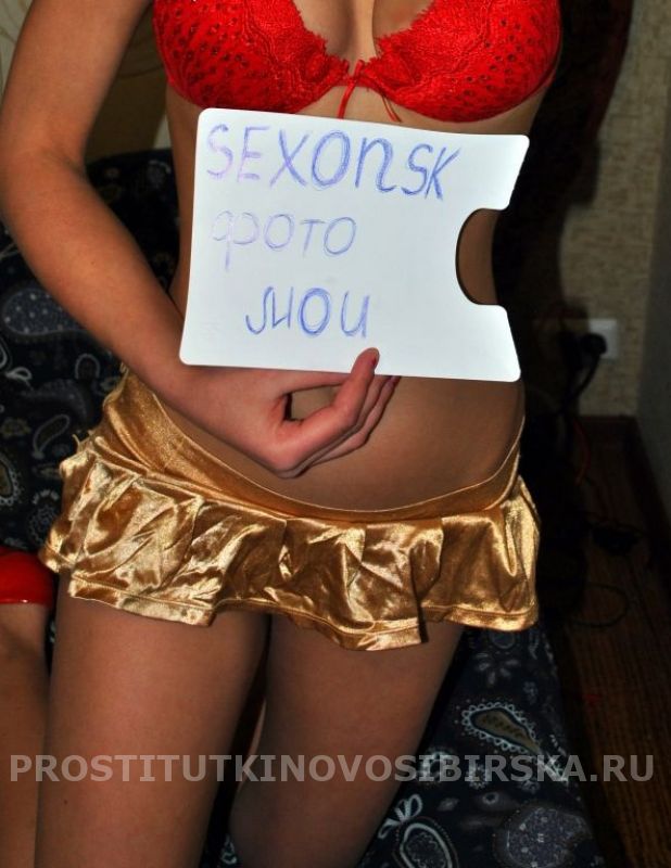 проститутка индивидуалка АНЮТА, Новосибирск, +7 (953) 773-6113
