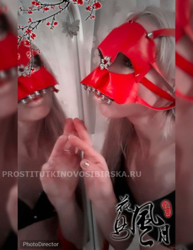 проститутка путана ГЖА, Новосибирск