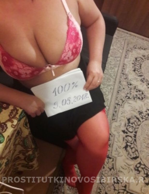 проститутка индивидуалка Лера, Новосибирск, +7 (953) ***-5286